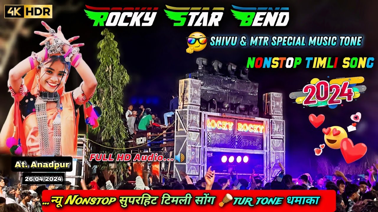 Rocky Star Band  Nonstop Timli Song 2024 NEW ADIWASI TRENDING TIMLI  At  Anadpur