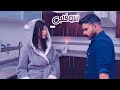 أنا و قلبي  |  سجاجين |  الحلقة  73 | #يوسف_المحمد | Me & My Heart |  Knives | E73