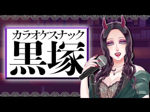 【歌枠】りはびりお歌わく【JPVtuber】