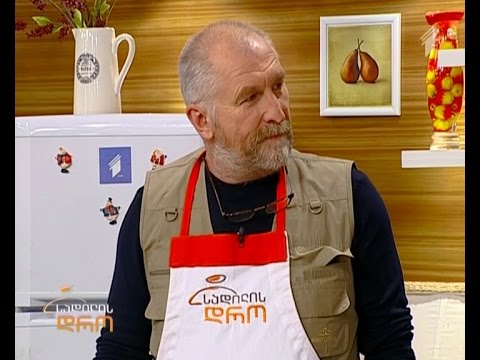 \"სადილის დრო\" - აღმოსავლეთ აფრიკული კერძი \"ნიამაჩომა\