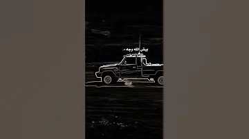 غن ياراسي وتو الصبح توه اشتراك بقناتي فدوه تصميم فيديوهات اكسبلور 