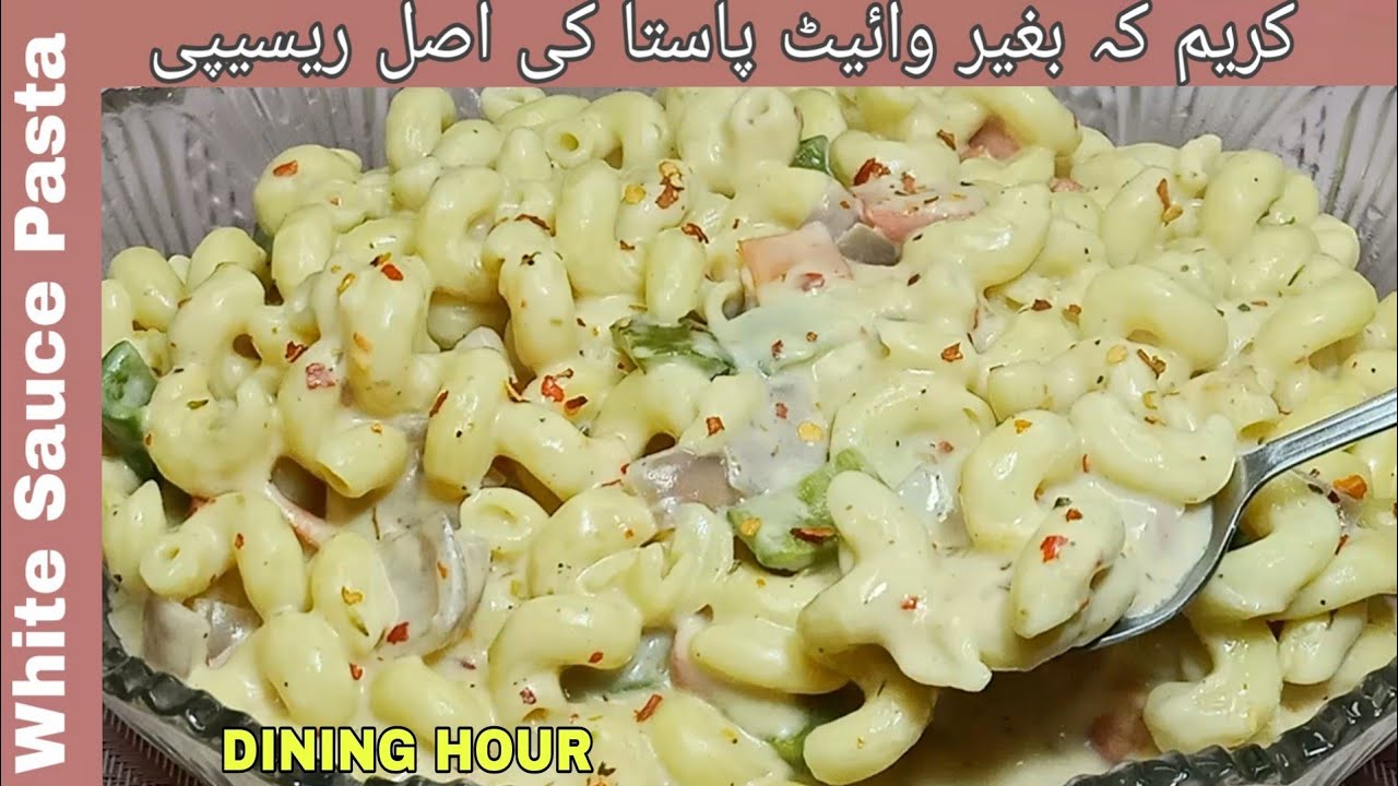 Without Cream Creamy Cheesy PastaWhite Sauce Pasta In Urdu/ HindiHow