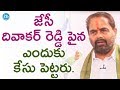 'Why weren't cases filed on JC?' Tammineni Seetharam @ Talking Politics With iDream
