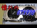 【14000円】憧れのGTX970がセールで超特価!中古GTX970をレビュー&ベンチマークしていくよ! 【ゆっくり】