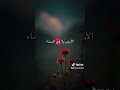 كيف لا تفرج و الفارج هو الله       الشيخ سعد العتيق