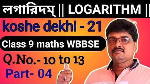Logarithm || লগারিদম || Class 9maths WBBSE,  Koshe dekhi - 21, Part-4