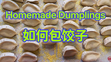 How to Make Dumplings 如何包饺子 手把手教你包饺子 4K精美原创教程 Homemade Dumplings 牛肉馅饺子 煮饺子如何不破皮 Chinese Dumplings