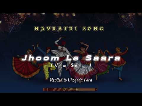 Jhoom Le Saara Navratri New Song 2025 By Darshan Jhoom Navratrispecial Newsong 2025 