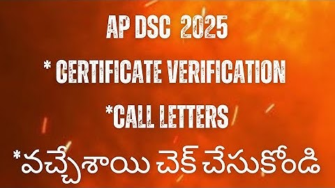 AP DSC 2025 Call Letter Released | Download Now & Certificate Verification Updates