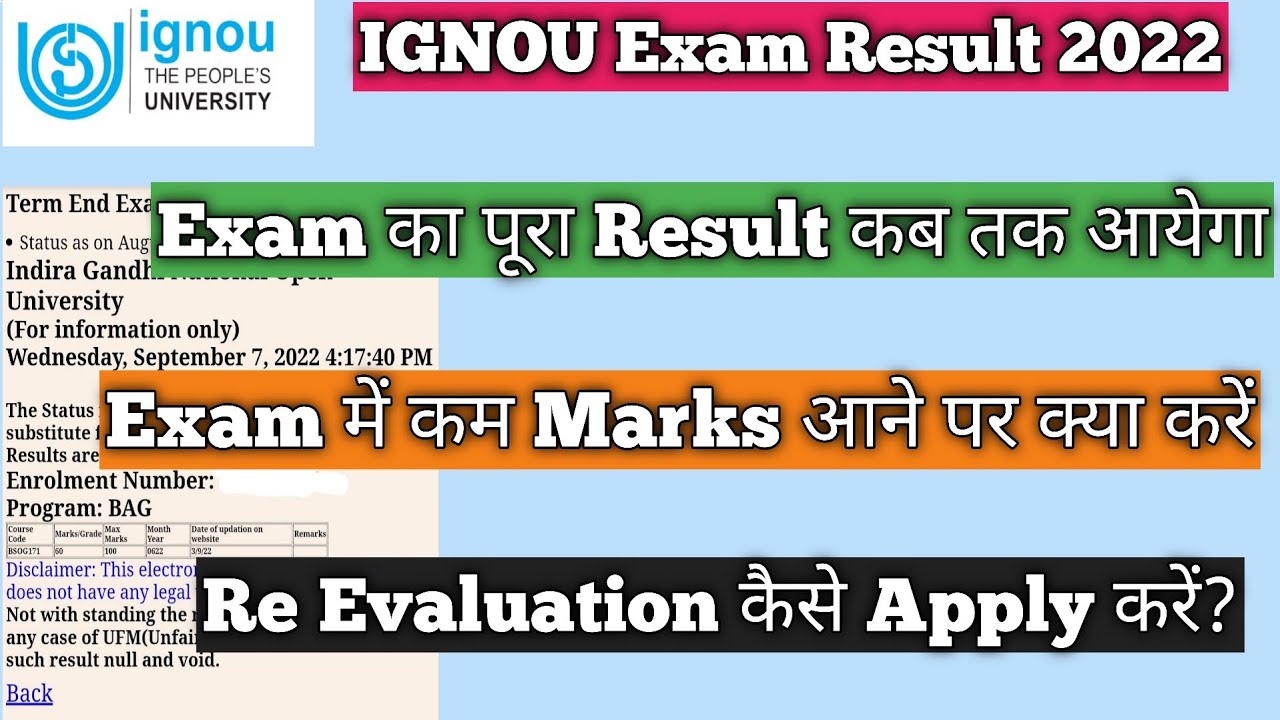 ignou june 2022 assignment marks update