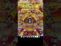 ちんどんや(西陣)チューリップ大活躍!【レトロパチンコ】