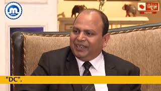 Chapter - Future Plan Of Moral Group Interview Of Md Sir In Star Gazers Show