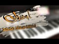 أوعدك الفنانة سعاد محمد 