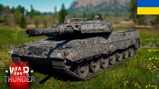 :   ² Leopard 2 PL | War Thunder [UA]