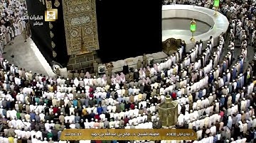 HD تلاوة صلاة الفجر هذا اليوم الثلاثاء 1438/5/3 -الحرم المكي - الشيخ صالح بن حميد - من سورة الحديد