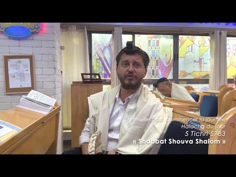3MN DE TORAH POUR COMMENCER LA JOURNÉE - SHABBAT SHOUVA SHALOM
