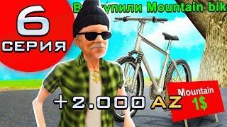 ПУТЬ ДО МИЛЛИАРДА #6 +2.000k AZ &amp; СЛОВИЛ ГОРНИК НА СЛЕТЕ!