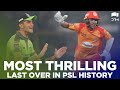 Most Thrilling Last Over In PSL History | HBL PSL 2020 | MB2E