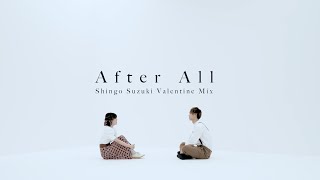 After All (Emiko Suzuki)  / Shingo Suzuki Valentine Mix