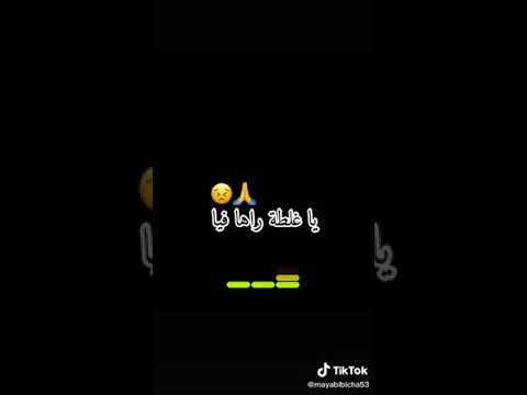 نساعفك ياقلبي 