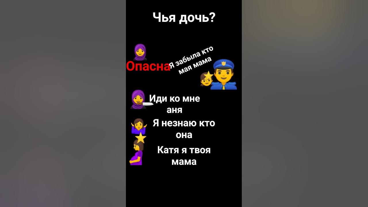кто мама а кто убийца?#sports#галаваломка - YouTube
