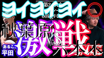 Masurao Official Youtube