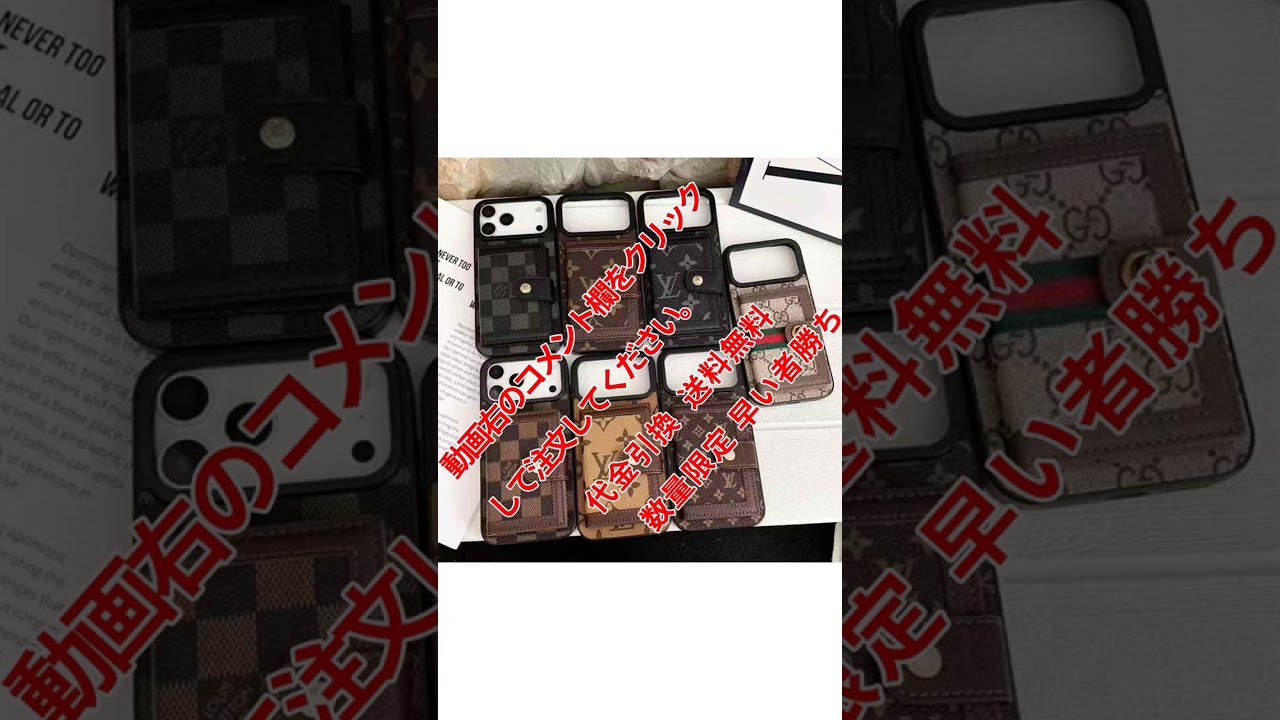 iPhone 16 Pro Max カバー ルイ ヴィトン モノグラムエクリプス IPHONE