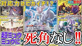 ポケカ ミュウの サイコパワー に笑った男と泣いた男 対戦 Youtube ポケカ ミュウの サイコパワー に笑った男と泣いた男 対戦 Youtube