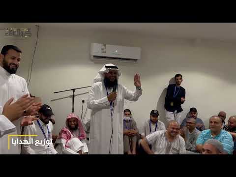 الفيلم الوثائقي لشركة مخيم الوفاء حج 1443 هـ