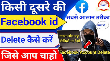 How to close someone else