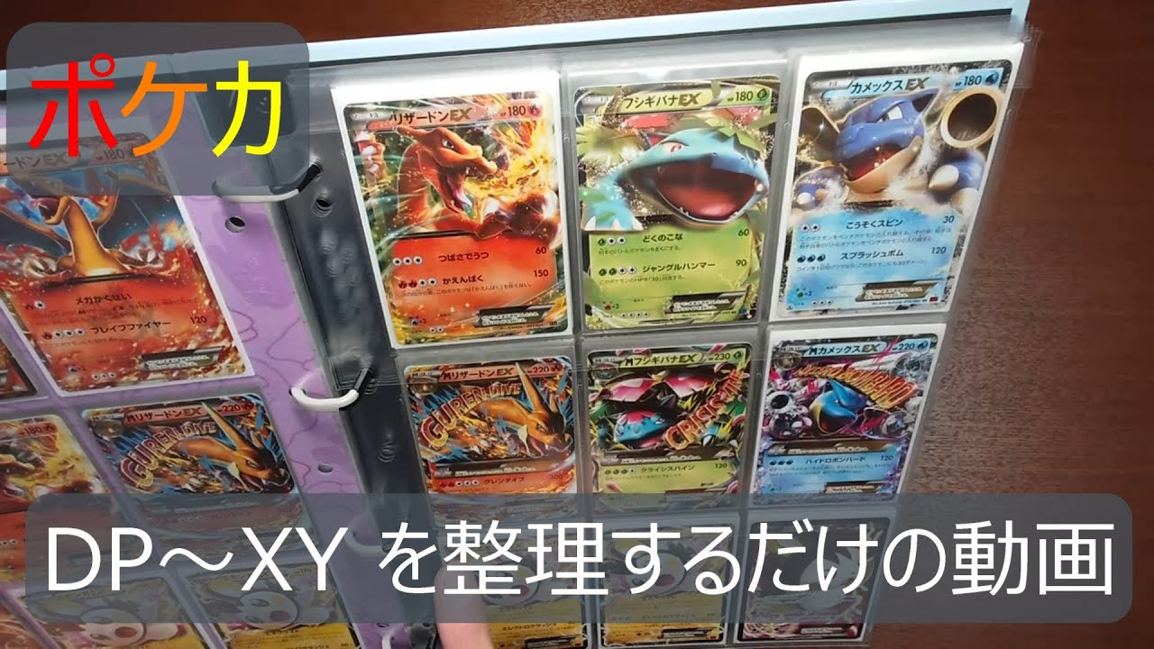ポケカ】メガシンフォニア＆メガブレイブ＆ロケット団の栄光 各