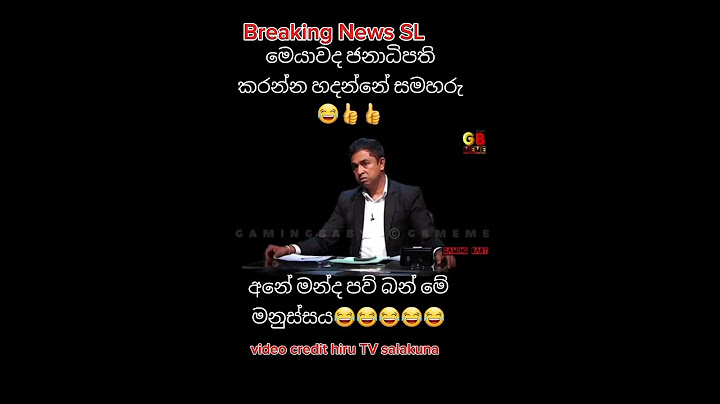 Hiru Tv salaknana #shorts #salakuna #hirutv #sjb#sajithpremadasa #chamuditha #akd #npp #srilanka