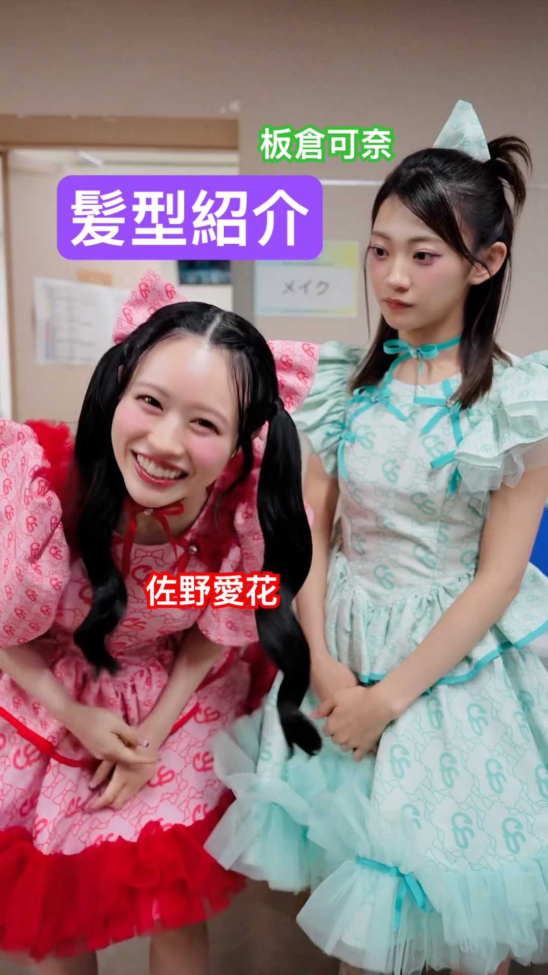 楽天ブックス ペアチェキ 佐野愛花 板倉可奈 6IhP-CuFzJuQhrwe.jpg