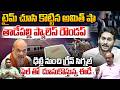 Amit Shah struck at the opportune moment : Tadepalli Palace Roundup | ED closing in with the file!