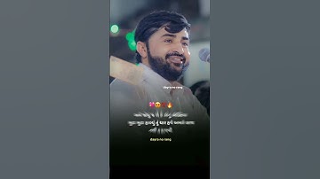 DEVAYAT KHAVAD GUJARATI ATTITUDESTATUS | WHATSHOPSTATUS GUJARATISHAYARI #DAYRO_77