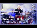 L&#39;Arc~en~Ciel - DAYBREAK&#39;S BELL (Drum Cover)