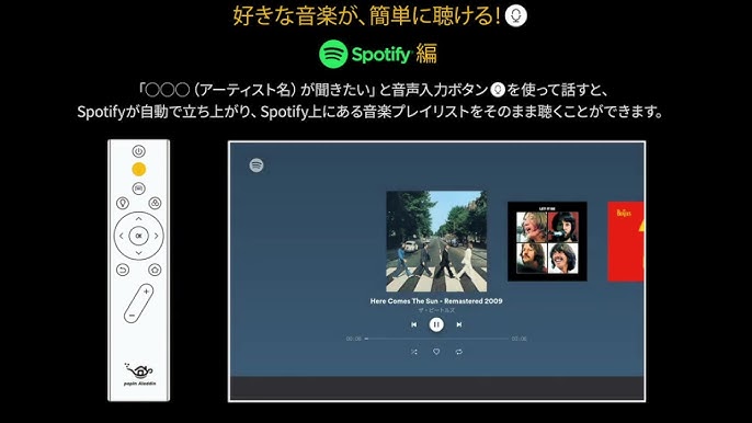 好きな音楽が簡単に聴ける Spotify編 Youtube