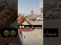 حجاب روان محمد يطير روان محمد