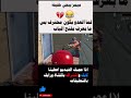 لما يبقا العدو محترف بس مايعرف يفتح الباب مقاطع ببجي مضحكة ولاتنسا لايك والاشتراك بالقناة
