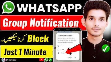 How to turn off WhatsApp group notifications | Mute WhatsApp group notifications 2025