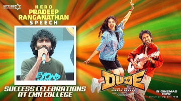 Pradeep Ranganathan Speech | Dude Success Celebrations at CMR College | Mamitha Baiju, Keerthiswaran