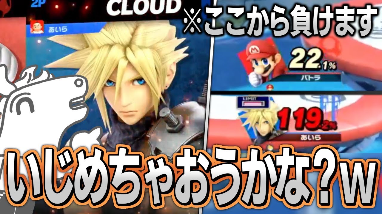 【悲報】元VIPのバトラ、キッズクラウドに大逆転敗北【2024/12/22】