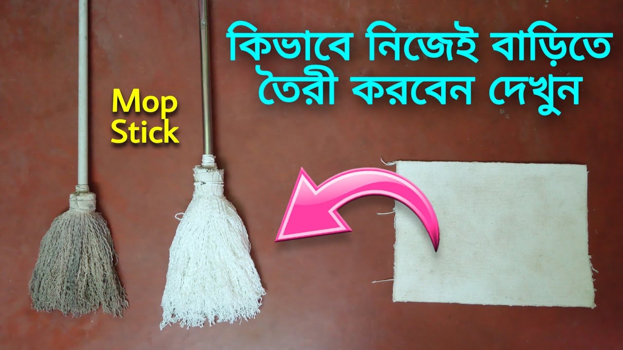 Home Made Mop Stick How to Make mop at Home with Towel YouTube