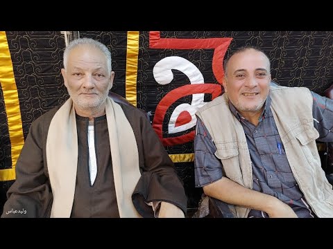 عزاء حرم المرحوم الحاج حامد محمود عمدة ميت البيضا الباجور منوفية الشيخ محمود صابر الختام