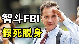 犯罪天才臥底FBI，盜取十億財產成功脫身，聯合FBI機智破案，一口氣看完犯罪動作美劇《妙警賊探第三季》！