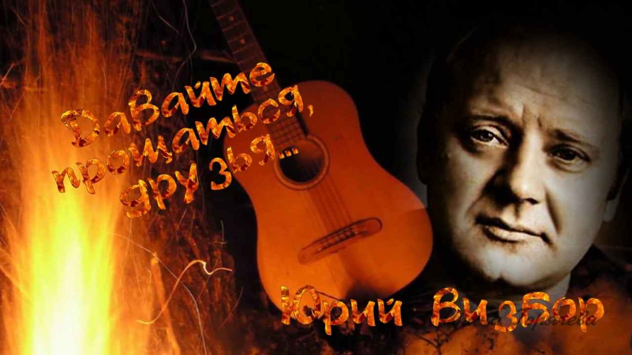 давайте прощаться друзья. наталья водянова и пи диди в фотосессии. давайте прощаться друзья. объятия при встрече. влюбленные обнимаются.