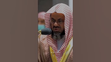 #قران_كريم سورة الذاريات 56-60: وما خلقت الإنس والجن إلا ليعبدون #سعود_الشريم