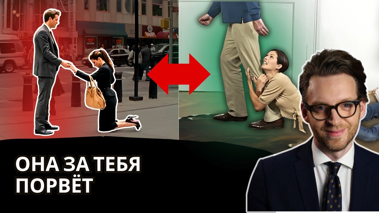 Как стать ИНТЕРЕСНЫМ  мужчиной в глазах ЖЕНЩИНЫ.