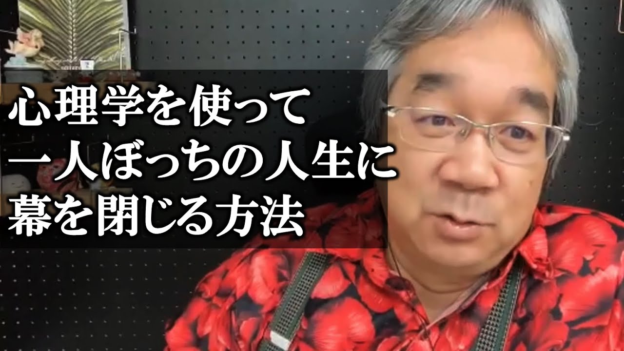 ⚠️マニア向け⚠️【カウンセリング歴30年、実績4万件】相互依存の世界～魂の暗がりを抜けて～（2022年2月ヒーリングワークアドバンスレクチャー・平準司）✅