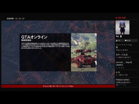 gta5 初見さん大歓迎 日曜日 デートしてるやつ滅びろww youtube